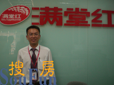 網絡經紀人李暉 在深圳二手房市場中不斷收獲與進步的房地產經紀人