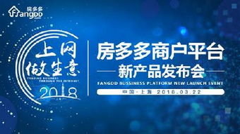 樓市新風向 為何說“買房上網店，優選房多多”才是真正的房地產業“淘寶模式”？
